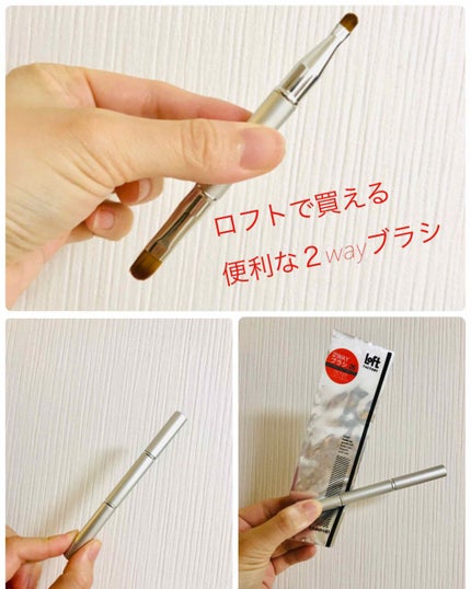 を使ったクチコミ(1枚目)