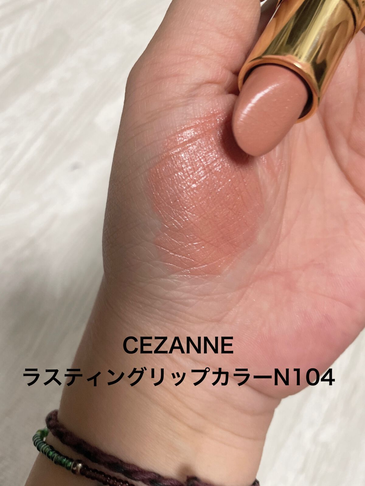 シャイニーエッセンスリップA BE-03/media/口紅を使ったクチコミ（2枚目）