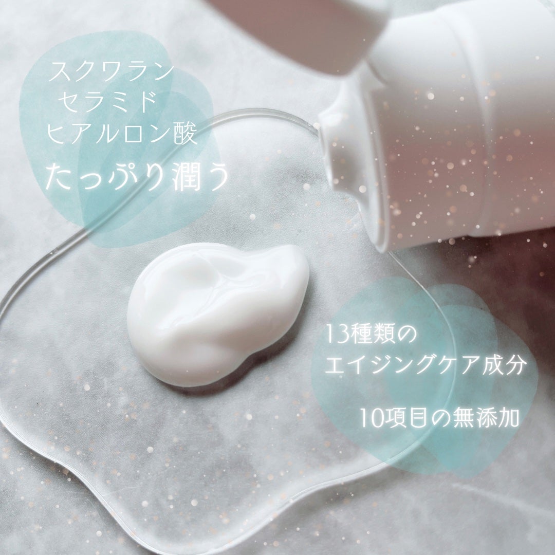 RF ハイドレーティングクリーム/PLUEST/フェイスクリームを使ったクチコミ(2枚目)