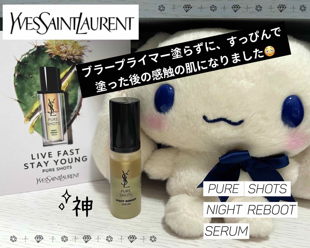 クリスタル ビューティー リッチ ウォーター/JILL STUART/化粧水を使ったクチコミ（1枚目）