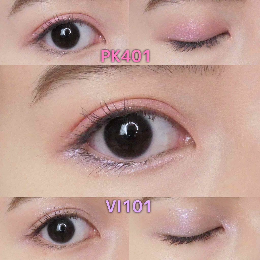 シャドーカスタマイズ/MAJOLICA MAJORCA/単色アイシャドウを使ったクチコミ(4枚目)