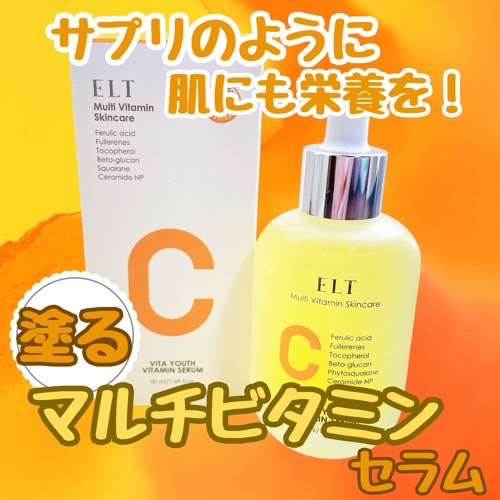 ELT VITA YOUTH ビタユース セラム/ELT COSMETICS/美容液を使ったクチコミ（1枚目）
