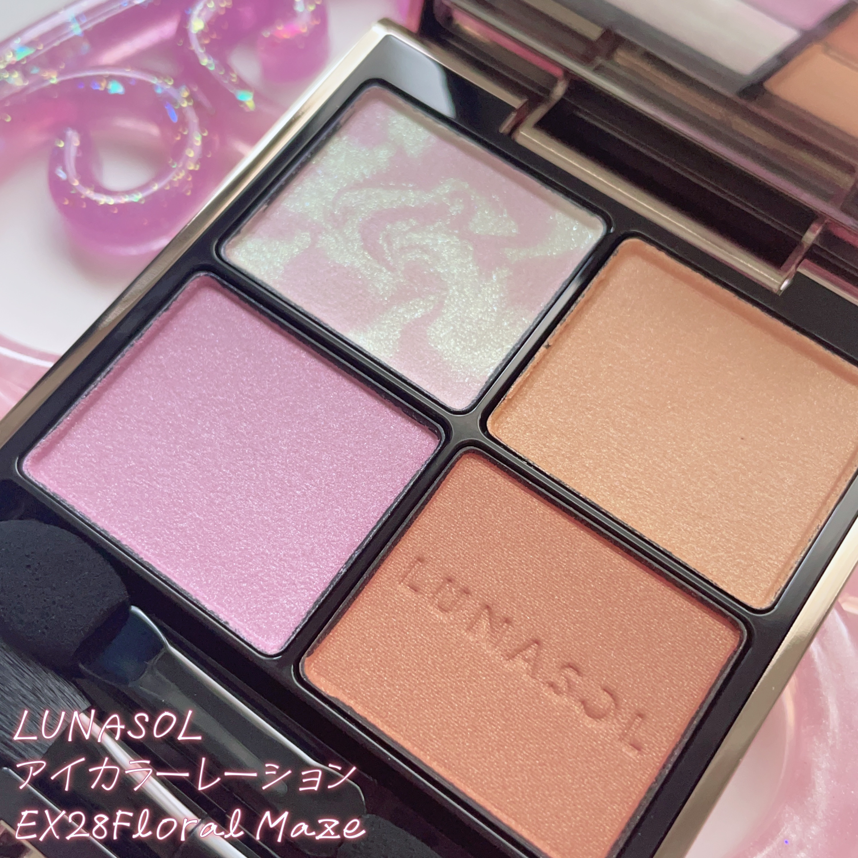 アイカラーレーション/LUNASOL/アイシャドウパレットを使ったクチコミ（3枚目）