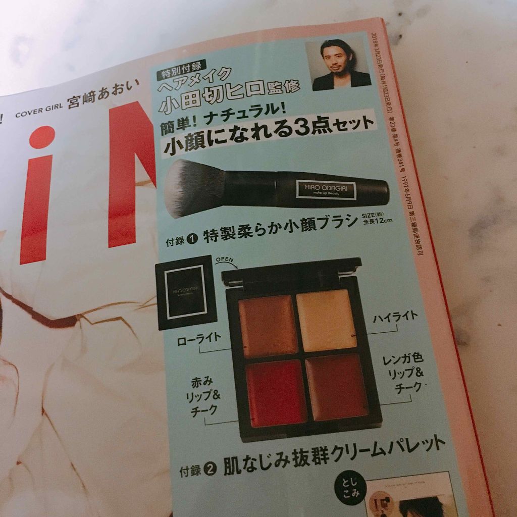 #ïŸïŸ on LIPS ãðSPRiNG4æå·ä»é²ãã¢ã¡ã€ã¯å°ç°åããç£ä¿®ç°¡åïŒããã¥ã©..ãïŒ4æç®ïŒ