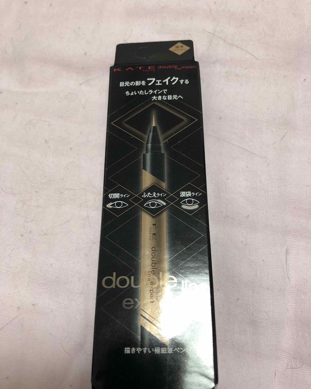 ダブルラインエキスパート/KATE/リキッドアイライナーを使ったクチコミ(1枚目)