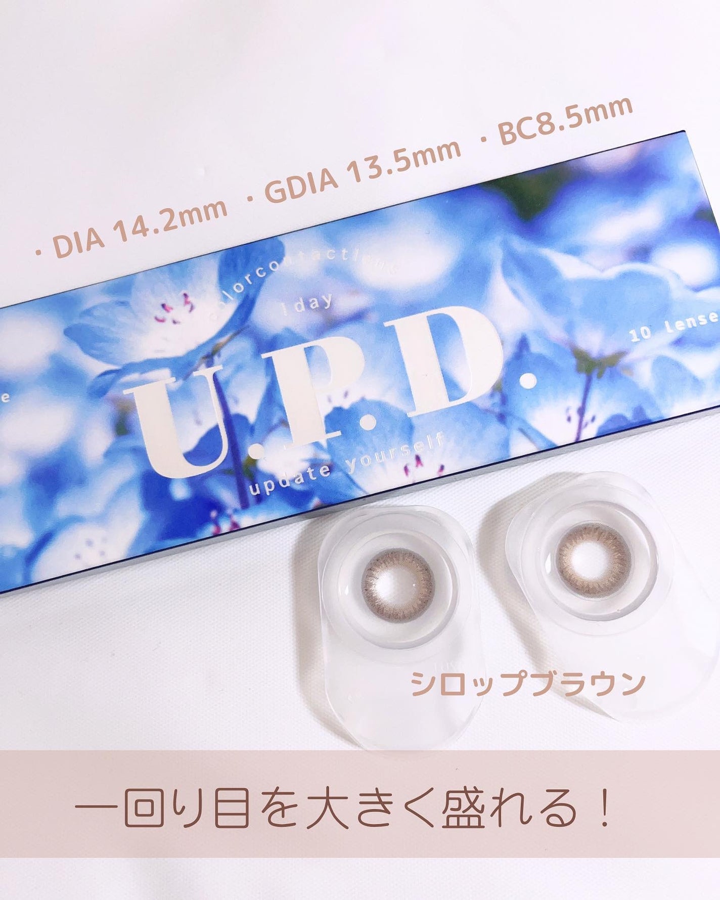 U.P.D. 1day/U.P.D./ワンデー(1DAY)カラコンを使ったクチコミ(2枚目)