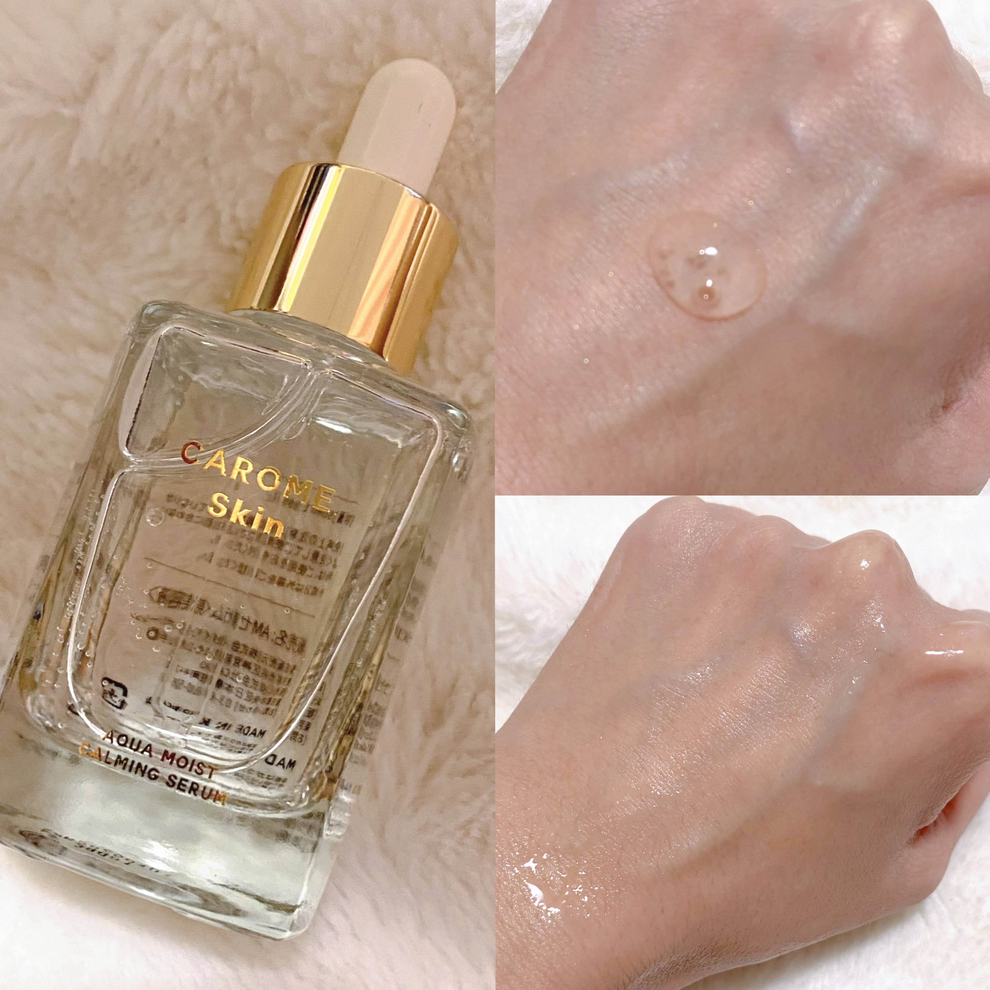 CAROME. Skin(カロミースキン) | 定番から新作まで人気おすすめ商品の