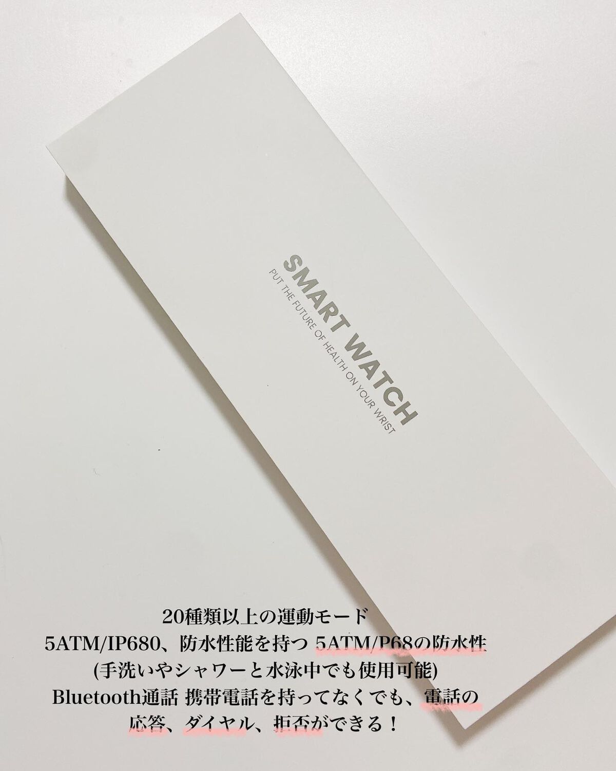 スマートウォッチ/AIMIUVEI/その他を使ったクチコミ（2枚目）