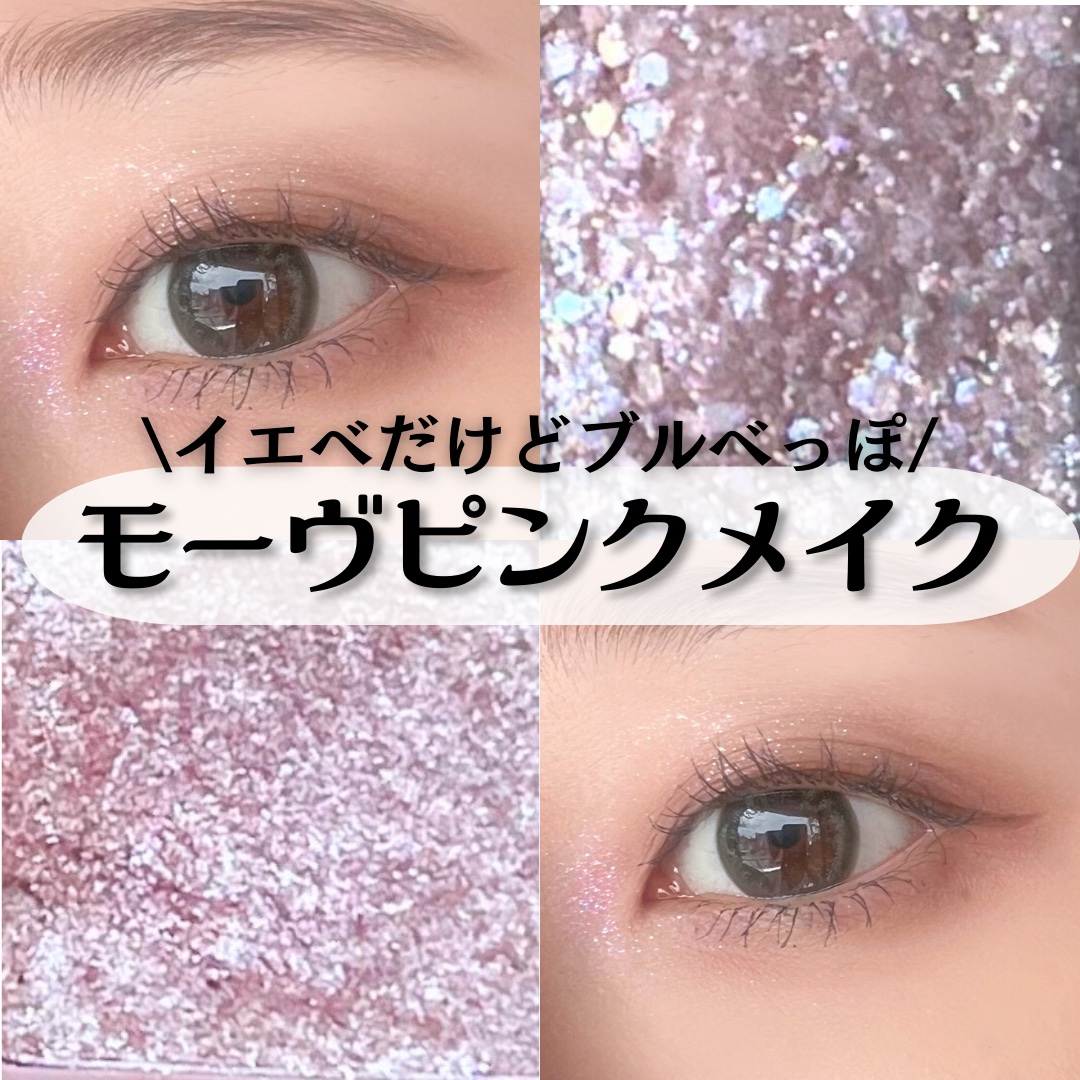 スキニーリッチライナー/excel/リキッドアイライナーを使ったクチコミ（1枚目）