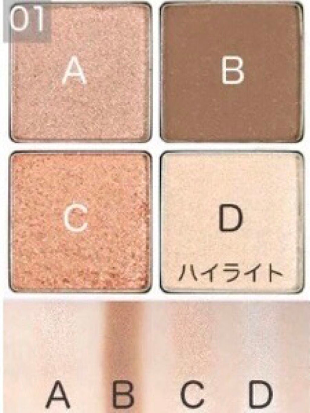 THE アイパレR/b idol/アイシャドウパレットを使ったクチコミ(3枚目)