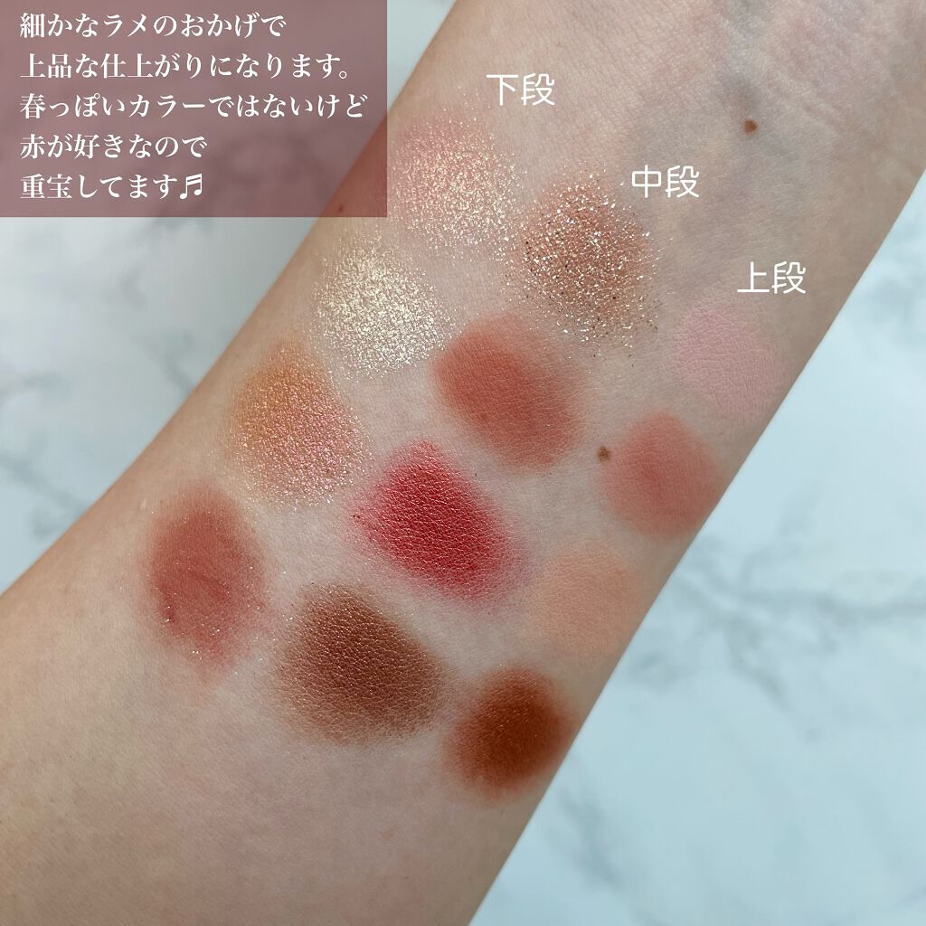 グラムチェンジマルチパレット/A.BLACK/マルチパレットを使ったクチコミ（3枚目）