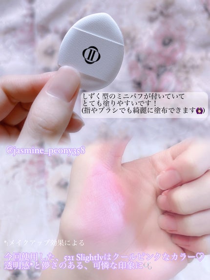 (Peter&Wendy Collection) Be My Wendy Marshmallow Blusher/Dinto/ジェル・クリームチークを使ったクチコミ(3枚目)