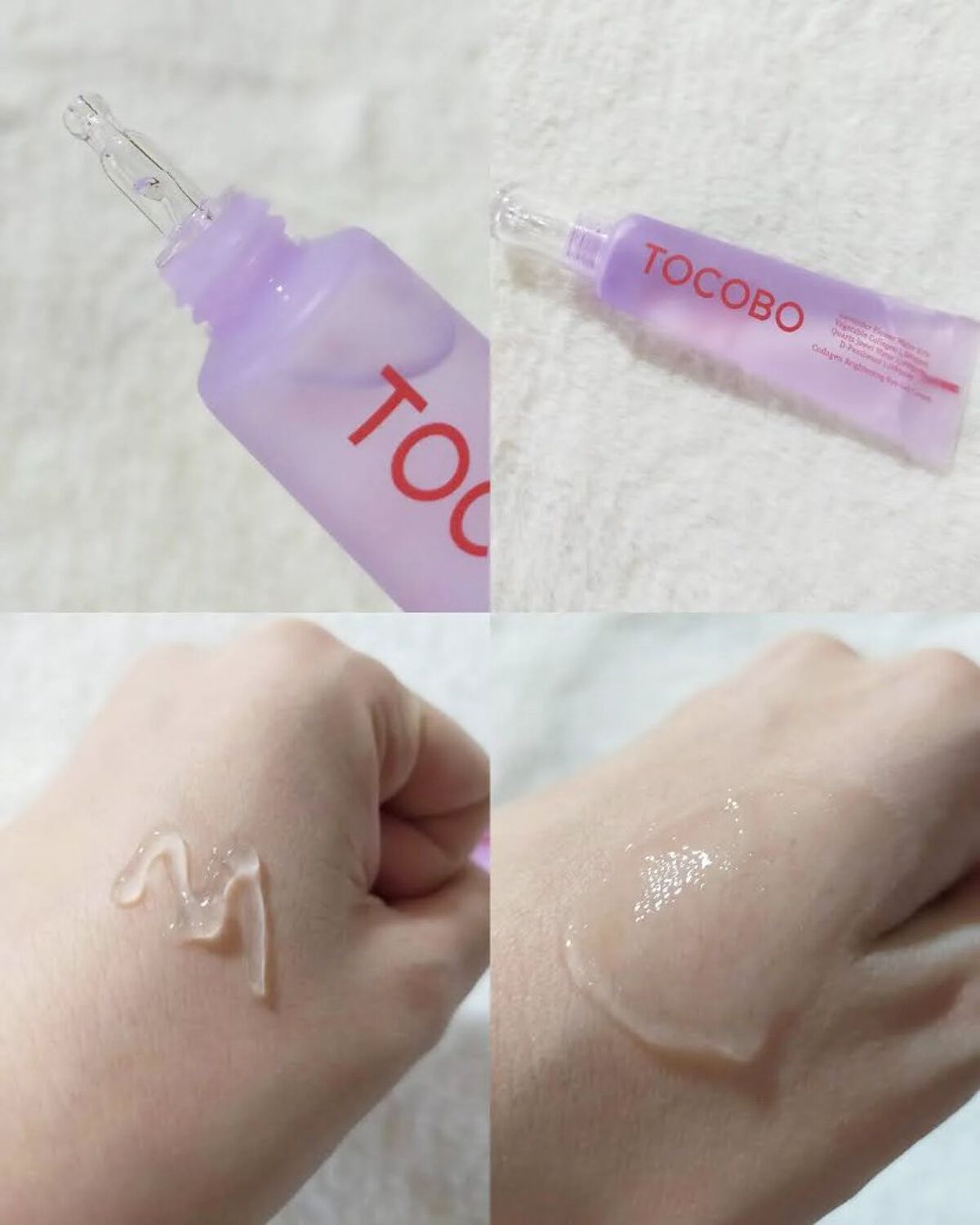 コラーゲンブライトニングアイジェルクリーム/TOCOBO/アイケア・アイクリームを使ったクチコミ（3枚目）
