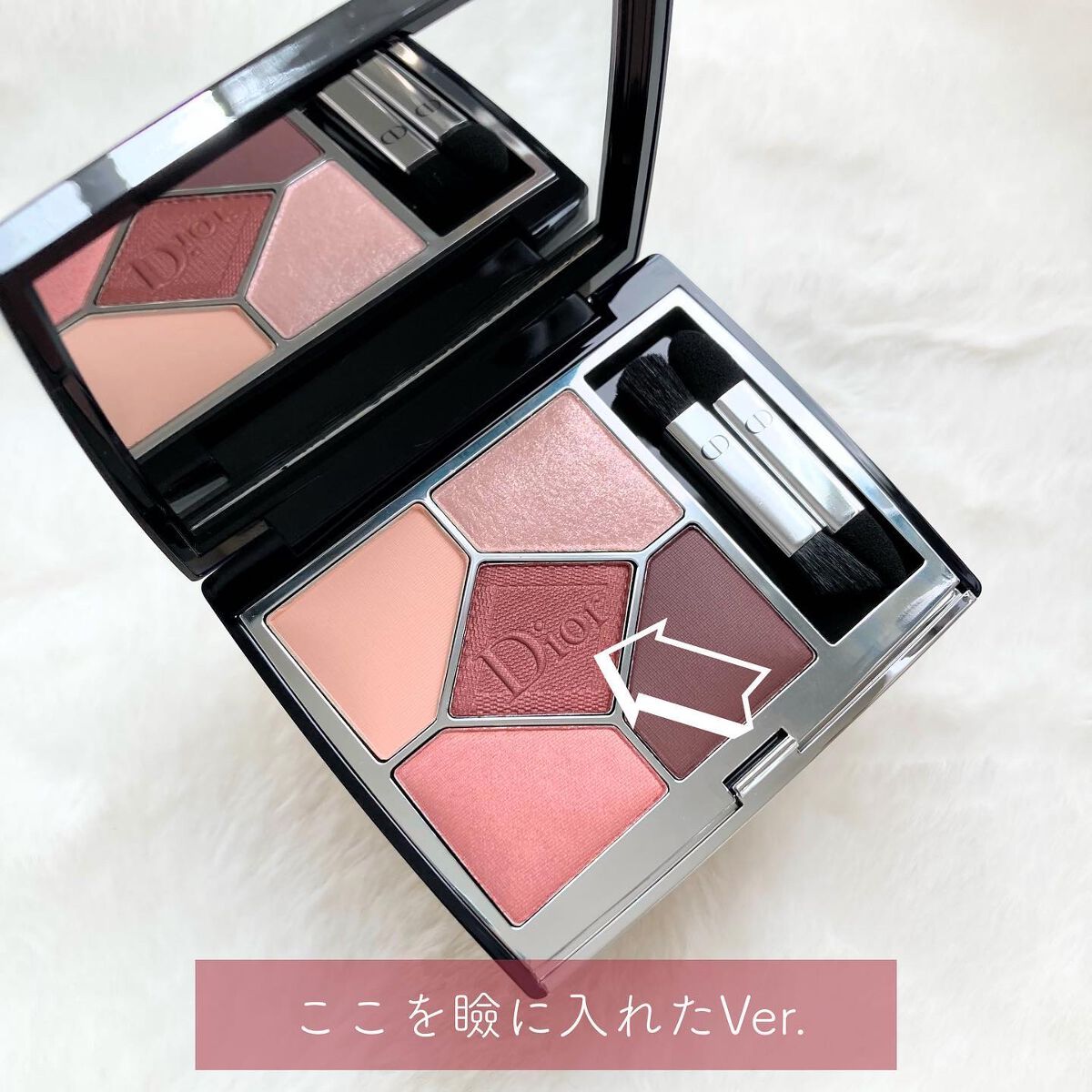 【旧】サンク クルール クチュール/Dior/アイシャドウパレットを使ったクチコミ(2枚目)