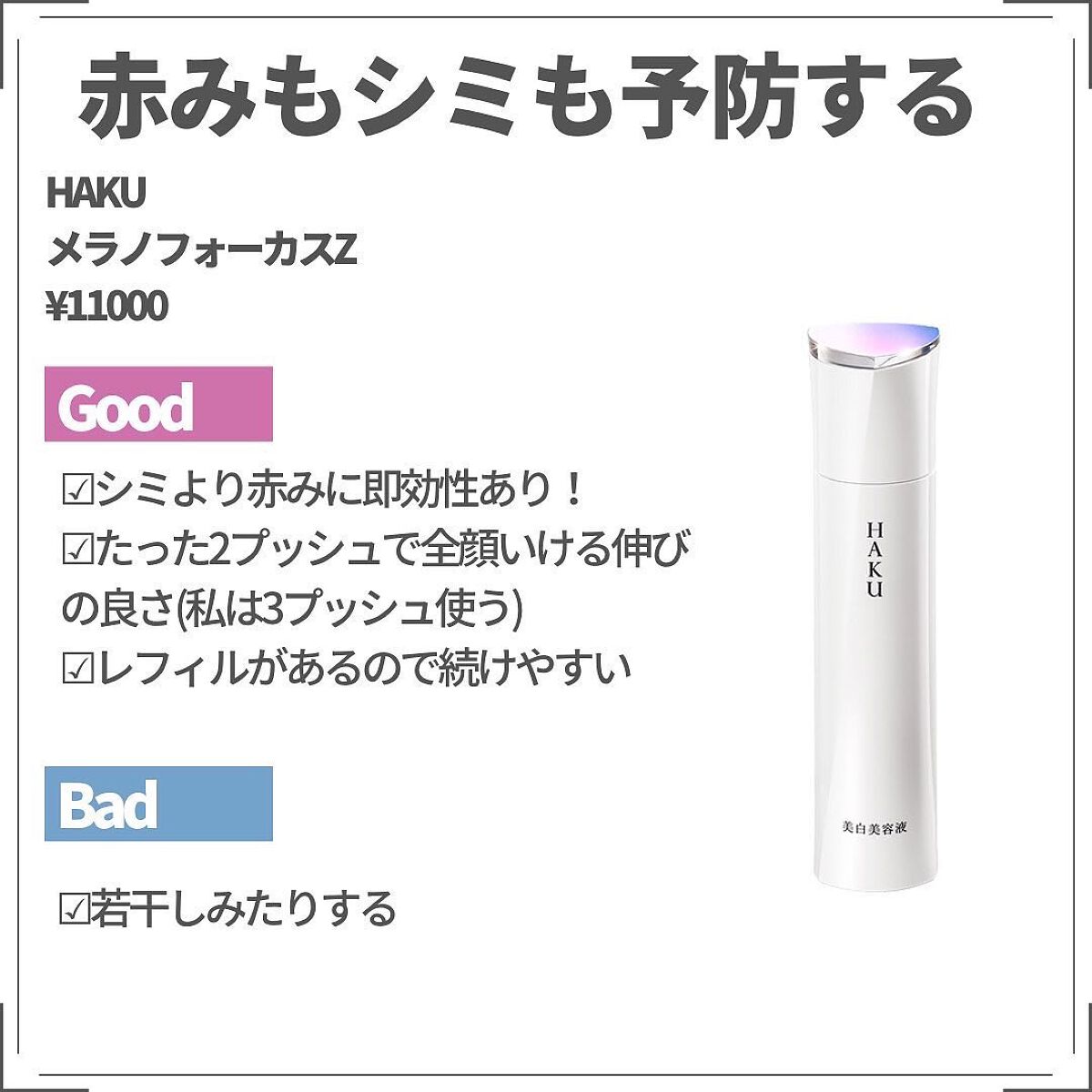 光美容器 光エステ＜ボディ＆フェイス用＞ ES-WP98/Panasonic/家庭用脱毛器を使ったクチコミ（3枚目）