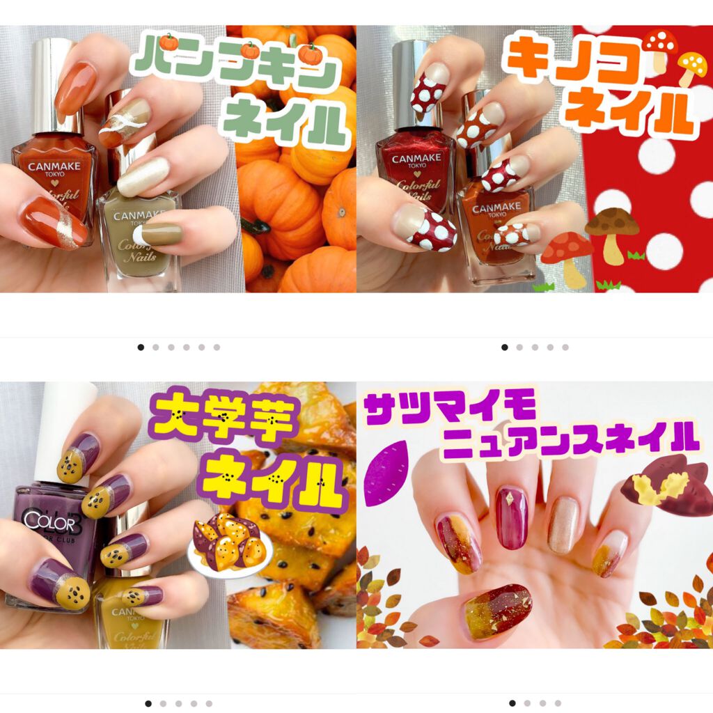 ジーニッシュ/ジーニッシュマニキュア/マニキュアを使ったクチコミ（2枚目）