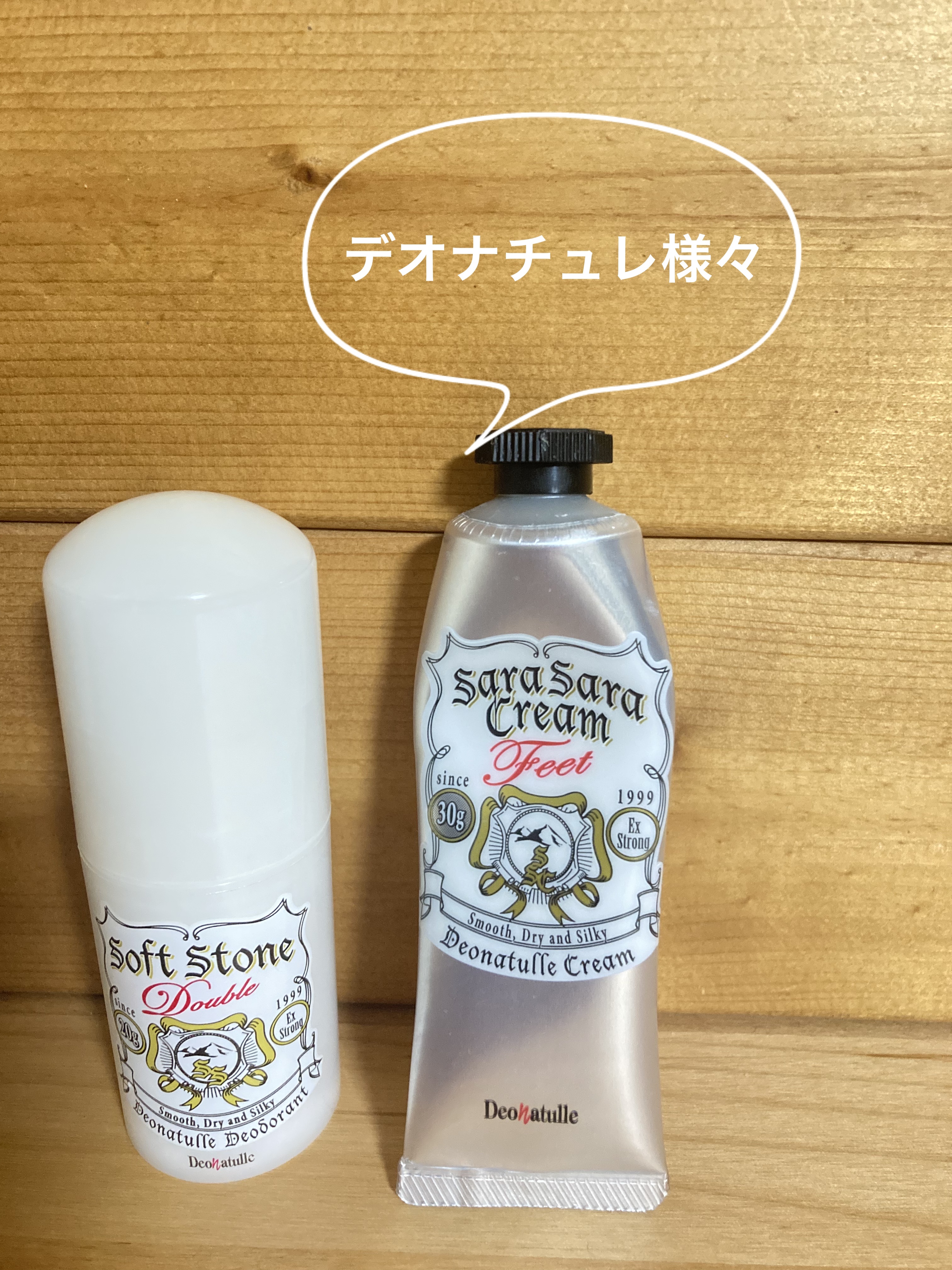 足指さらさらクリーム/デオナチュレ/デオドラント・制汗剤を使ったクチコミ（1枚目）