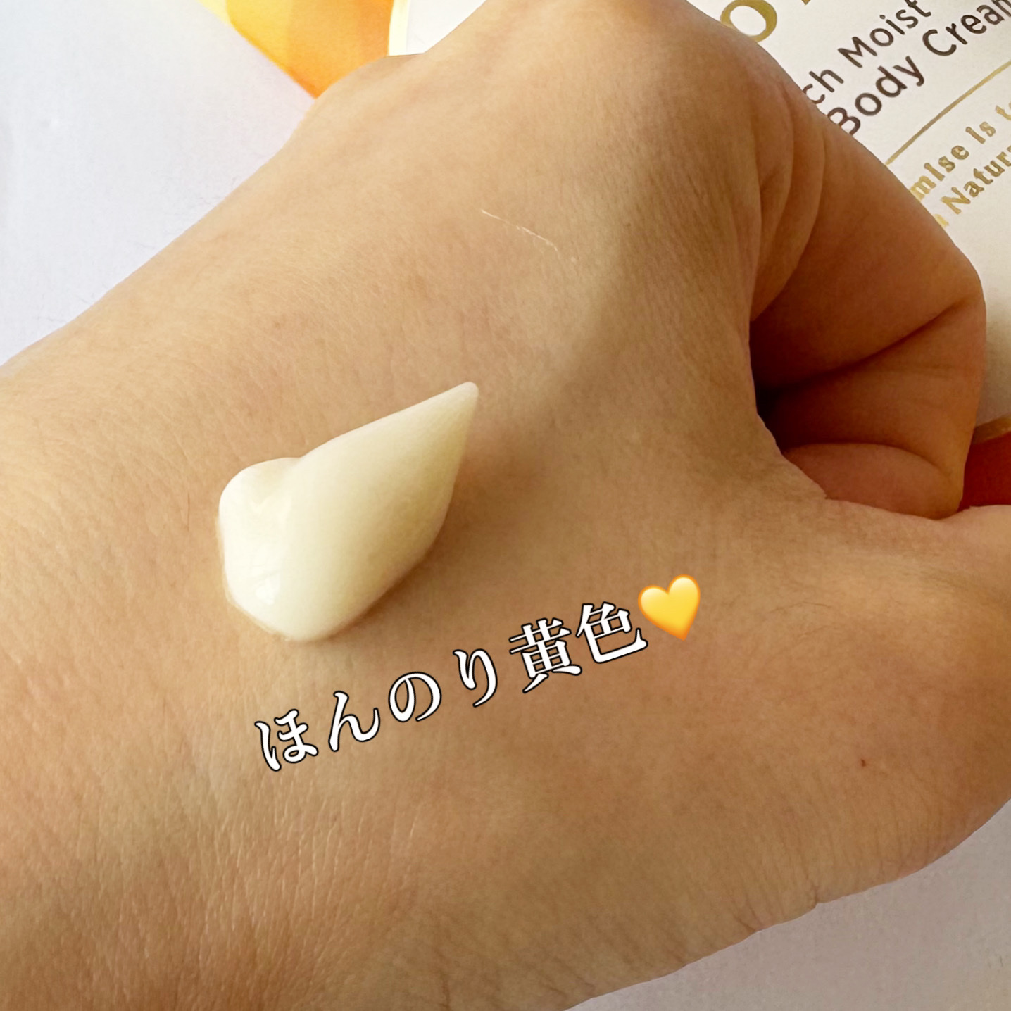 アンドハニー　リッチモイスト ホイップボディクリーム/&honey/ボディクリームを使ったクチコミ（2枚目）