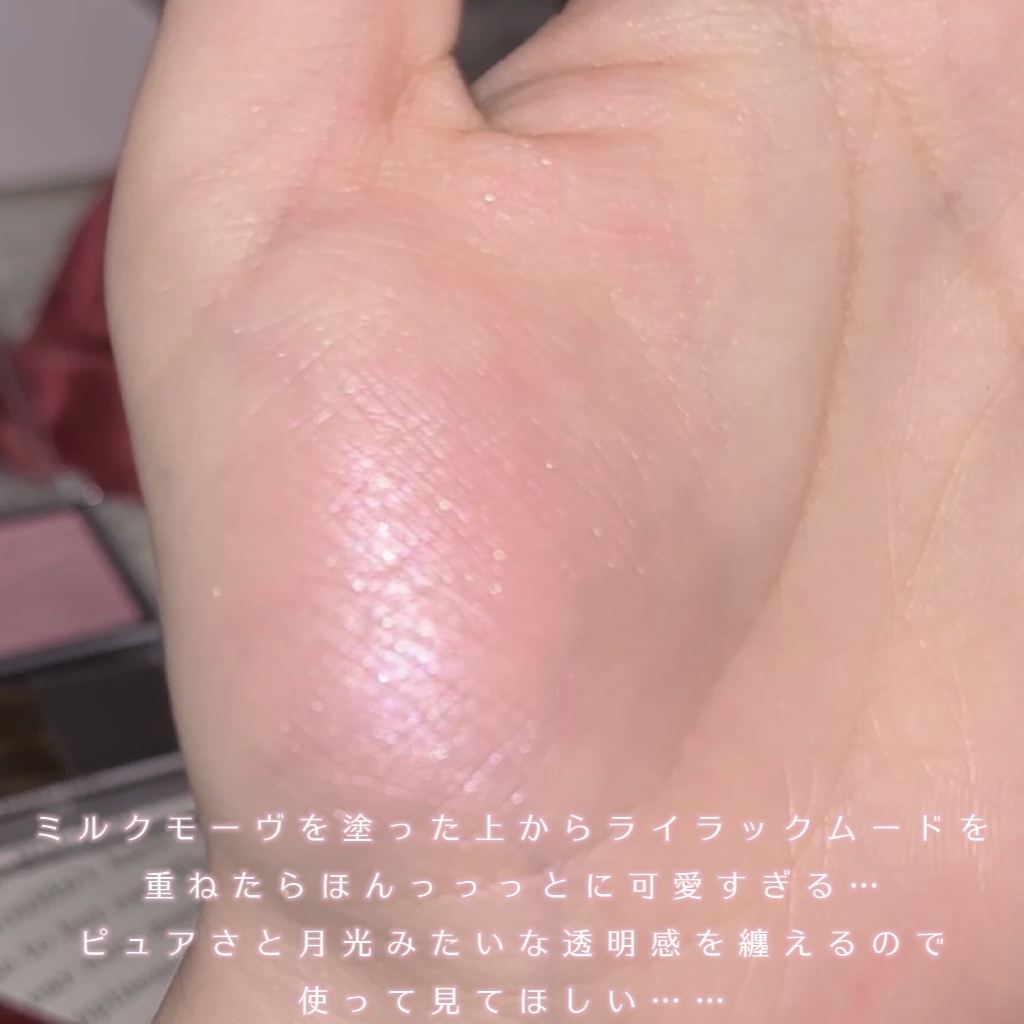 パールグロウニュアンサー/CEZANNE/パウダーハイライトを使ったクチコミ（3枚目）