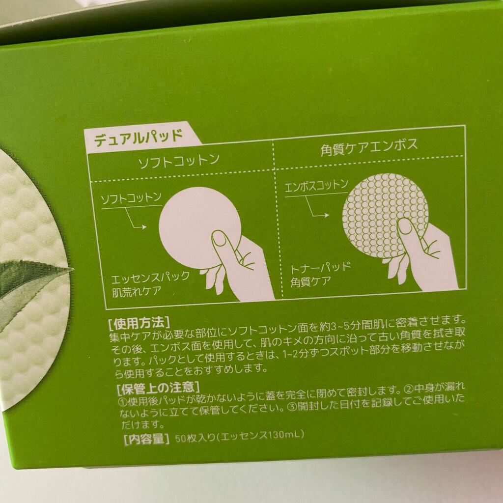 ティーツリーカーミングエッセンスパッド/MEDIHEAL/トナーパッドを使ったクチコミ(3枚目)