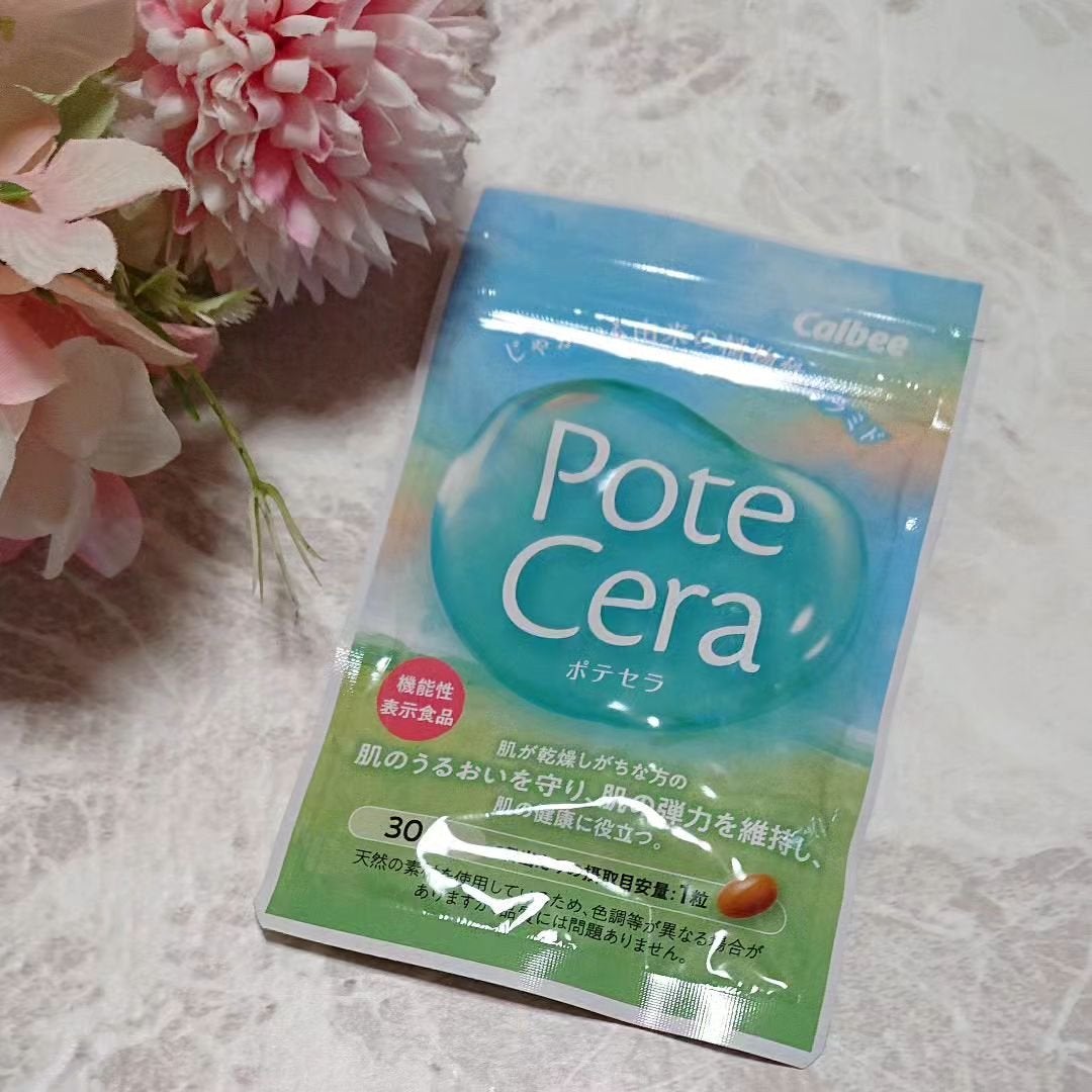 Potecera (ポテセラ)/カルビー/健康サプリメントを使ったクチコミ(1枚目)
