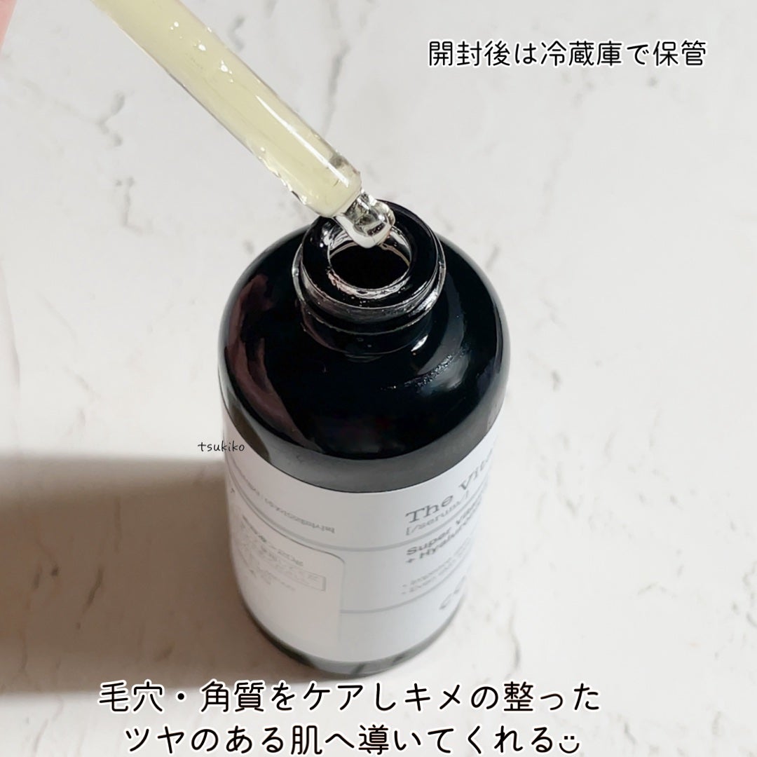 RXザ・ビタミンC23セラム/COSRX/美容液を使ったクチコミ(3枚目)