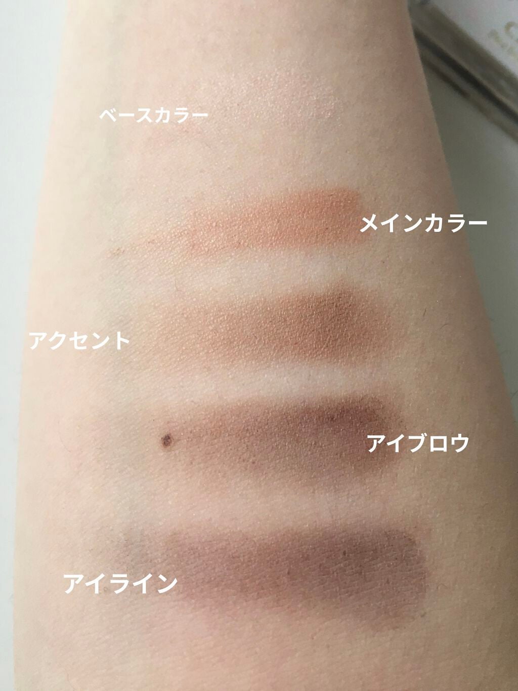 パーフェクトマルチアイズ/キャンメイク/アイシャドウパレットを使ったクチコミ(4枚目)