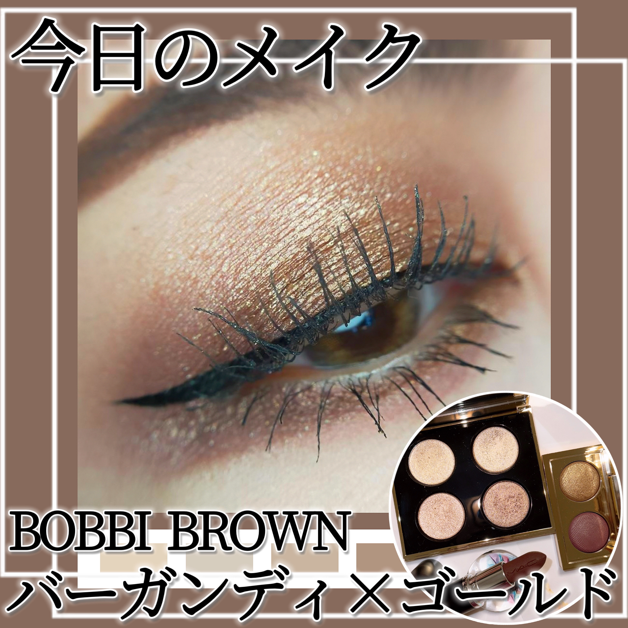 リュクス アイシャドウ デュオ/BOBBI BROWN/アイシャドウパレットを使ったクチコミ（1枚目）