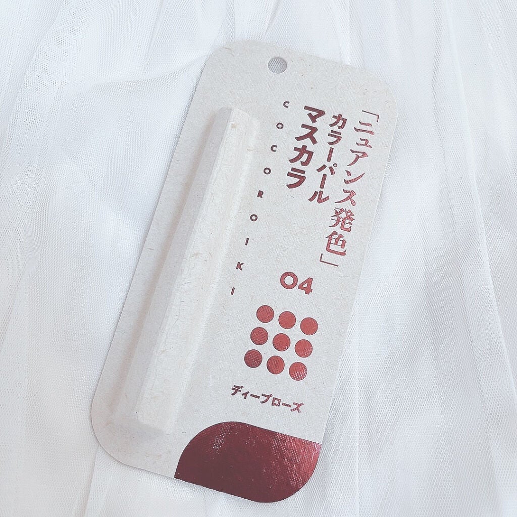 アイデザインマスカラ/COCOROIKI/マスカラを使ったクチコミ(3枚目)