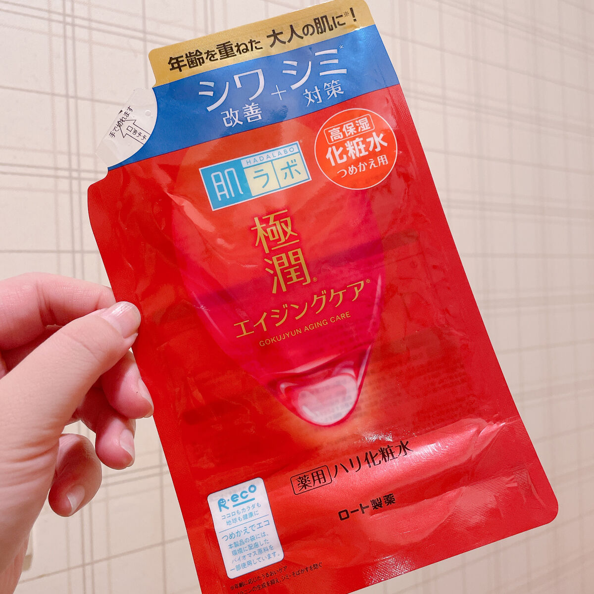 極潤 薬用ハリ化粧水【医薬部外品】/肌ラボ/化粧水を使ったクチコミ（1枚目）