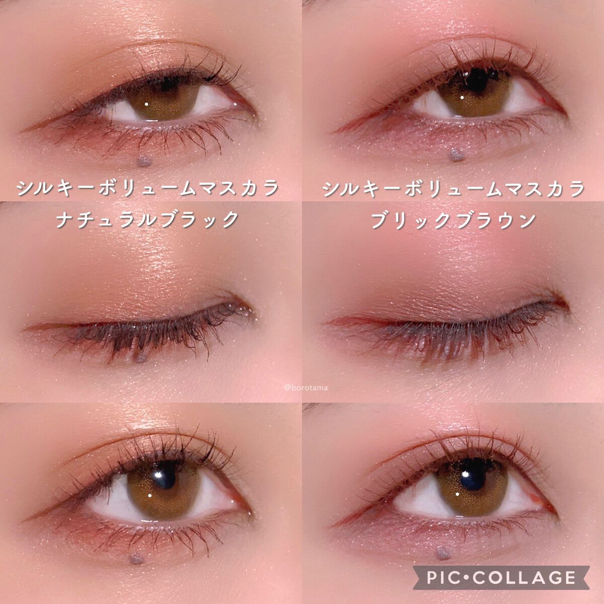 ラブ・ライナー リキッドアイライナーR3/ラブ・ライナー/リキッドアイライナーを使ったクチコミ(9枚目)