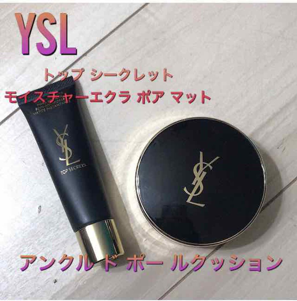 アンクル ド ポー ルクッション 20/YVES SAINT LAURENT BEAUTE/クッションファンデーションを使ったクチコミ（1枚目）