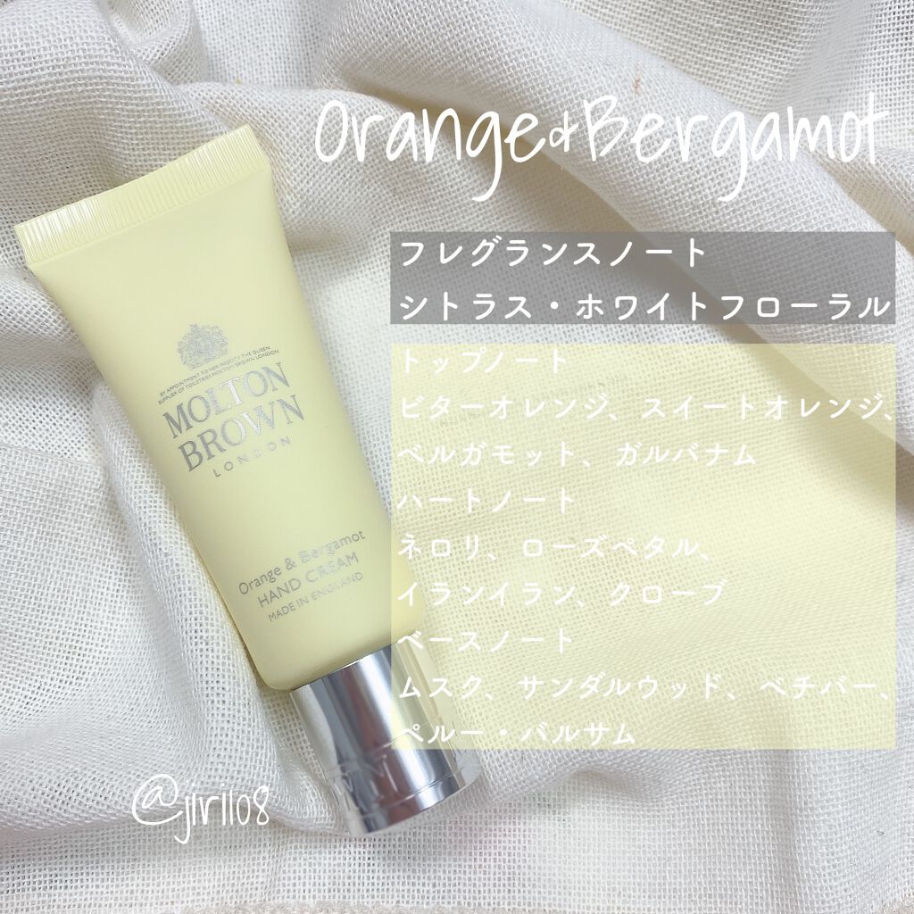 オレンジ&ベルガモット ハンドクリーム/モルトンブラウン/ハンドクリームを使ったクチコミ(4枚目)