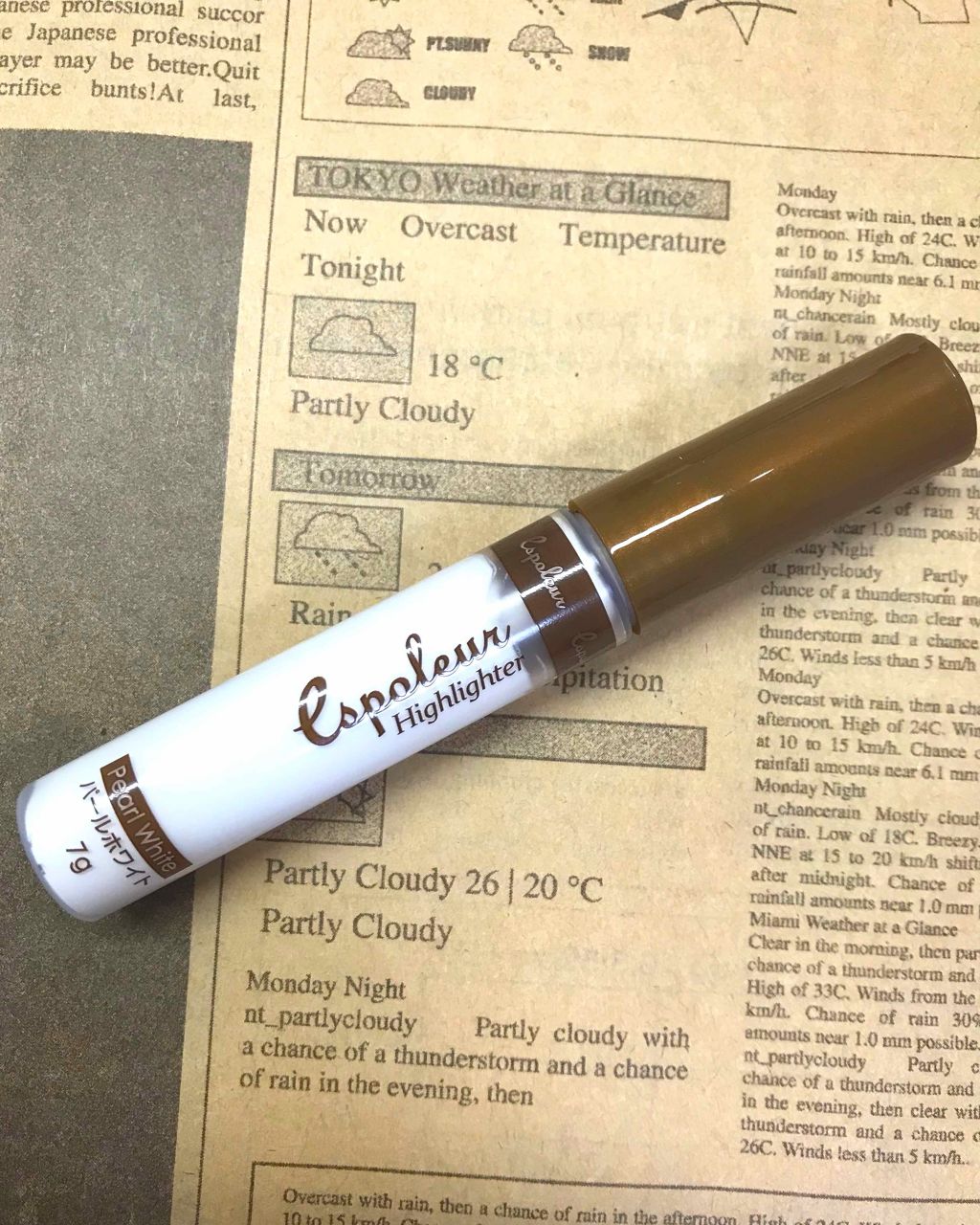 エスポルール コンシーラー&ハイライト/エスポルール/リキッドコンシーラーを使ったクチコミ（1枚目）