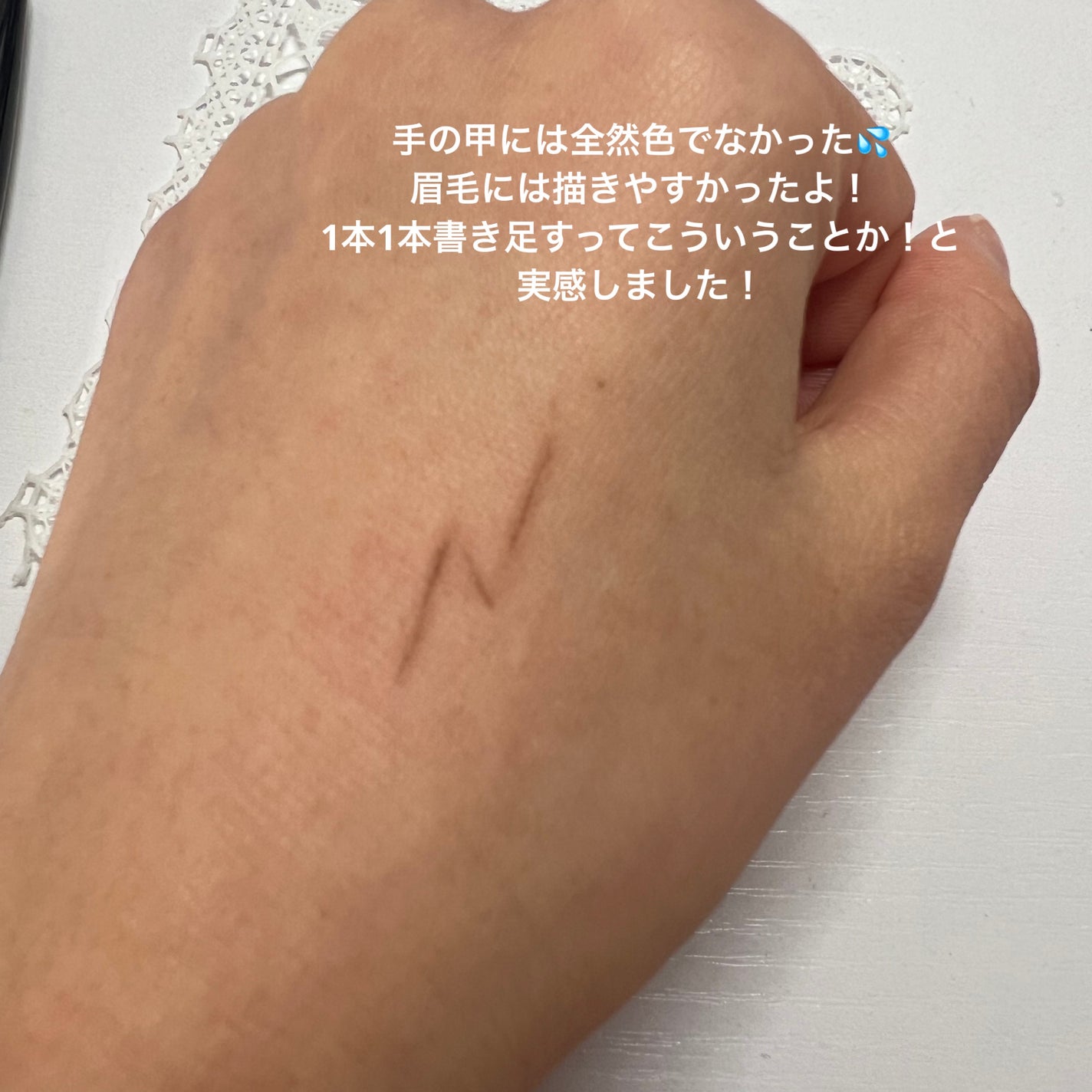 超細芯アイブロウ/CEZANNE/アイブロウペンシルを使ったクチコミ(4枚目)