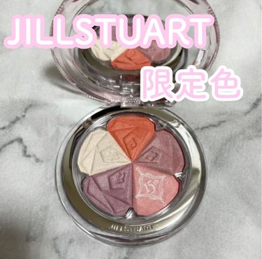 ジルスチュアート ブルーム ミックスブラッシュ コンパクト 08 twilight marigold(限定色)/JILL STUART/パウダーチークを使ったクチコミ（1枚目）