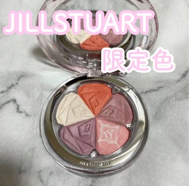 試してみた】ブルーム ミックスブラッシュ コンパクト/JILL STUART | LIPS