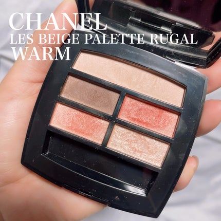 レ ベージュ パレット ルガール/CHANEL/アイシャドウパレットを使ったクチコミ(5枚目)