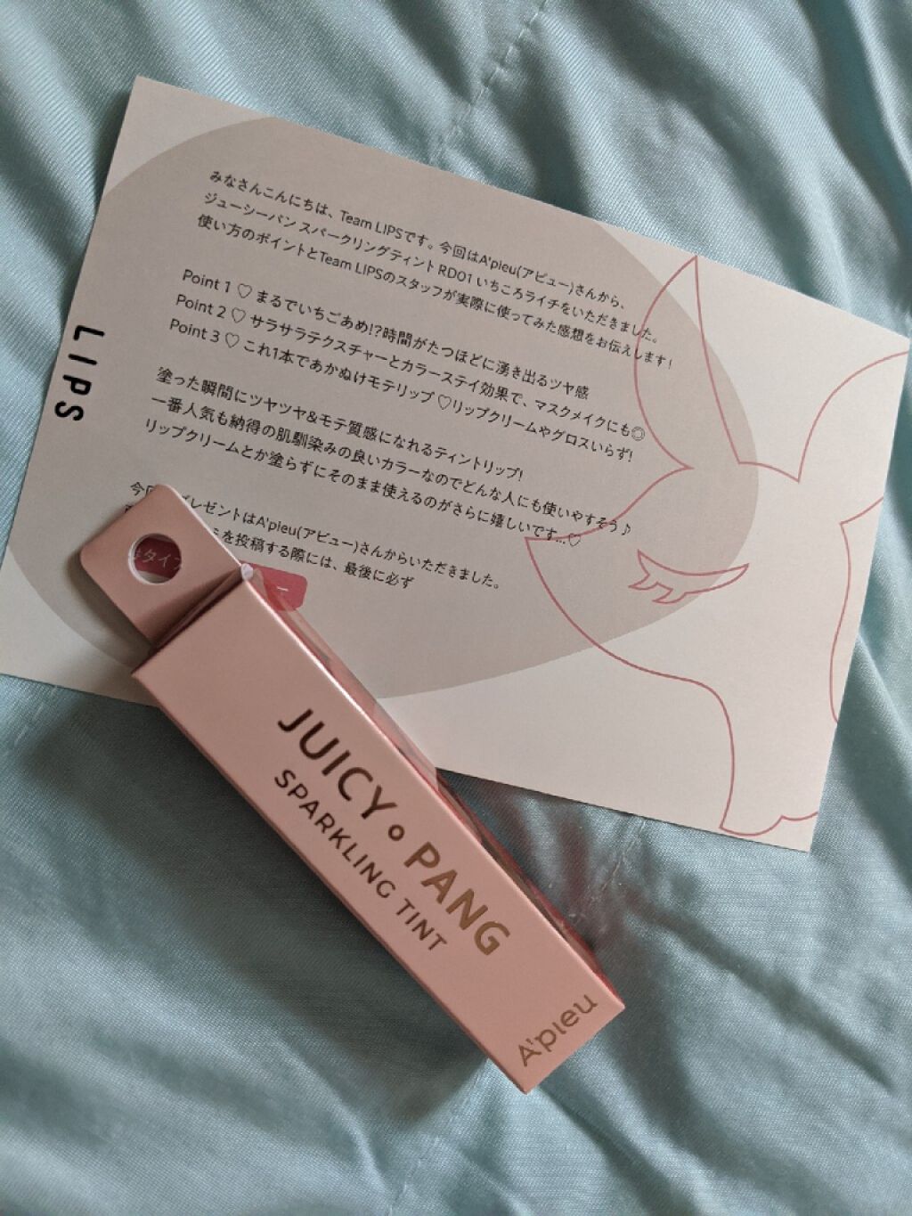 アピュー ジューシーパン スパークリングティント/A’pieu/口紅を使ったクチコミ（1枚目）