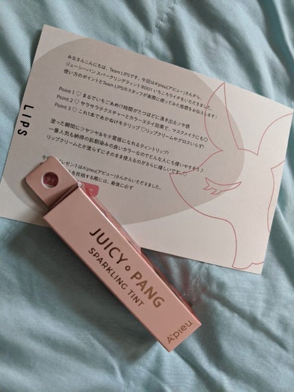 アピュー ジューシーパン スパークリングティント/A’pieu/口紅を使ったクチコミ(1枚目)