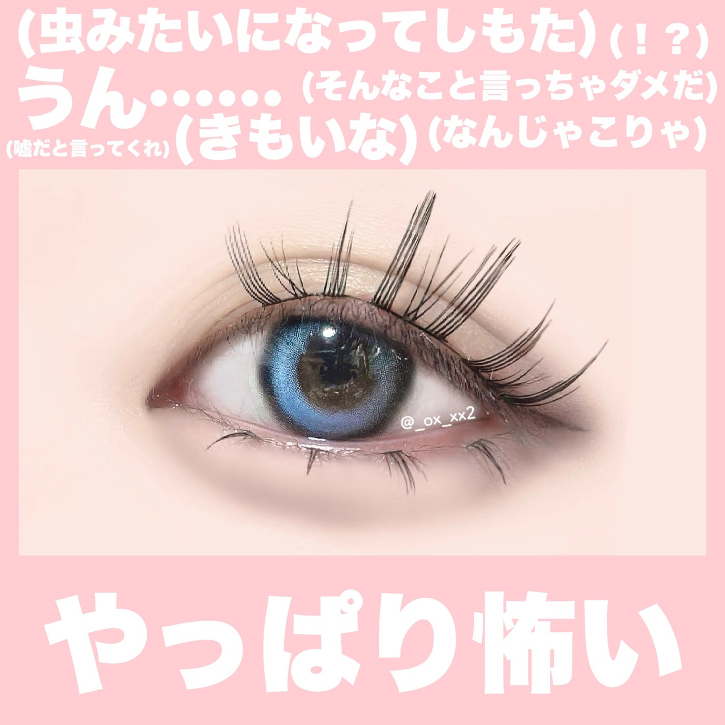 シュバまる@コメント返します on LIPS 「変な投稿なのでせめて楽しんで貰えるように投稿内に間違い探しがあ..」(5枚目)