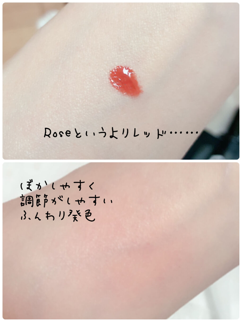 MC×ibom フェイスチークカラー/3COINS/リキッドチークを使ったクチコミ（2枚目）