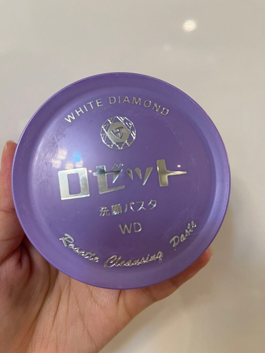 ロゼット洗顔パスタ ホワイトダイヤ/ロゼット/洗顔フォームを使ったクチコミ(1枚目)