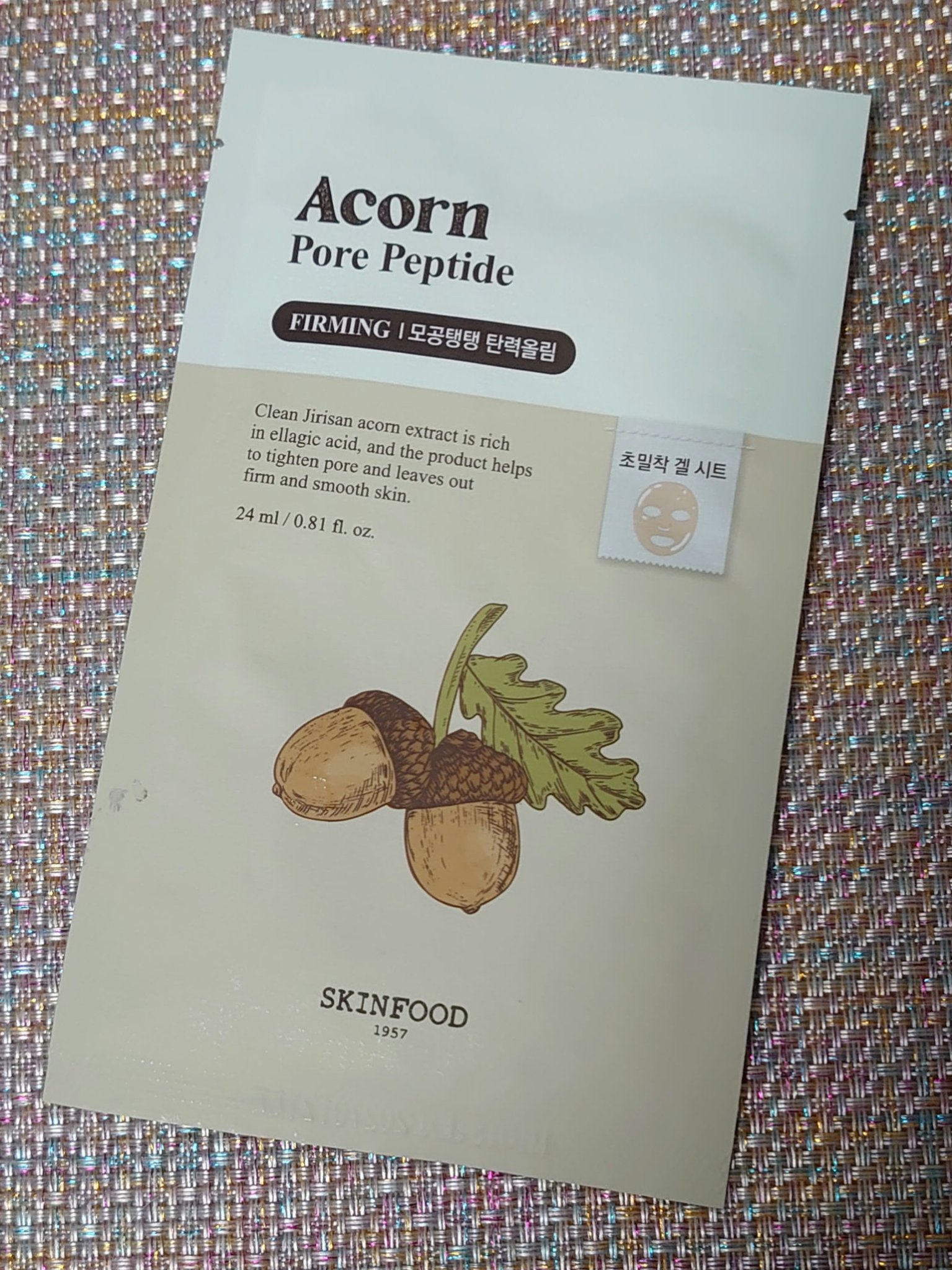 どんぐりペプチド マスク/SKINFOOD/シートマスク・パックを使ったクチコミ（1枚目）