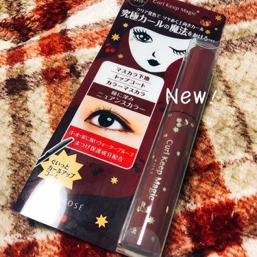 ♥︎haru on LIPS 「カールキープマジック買いました🤎カール力半端ないです😭！！一日..」（1枚目）