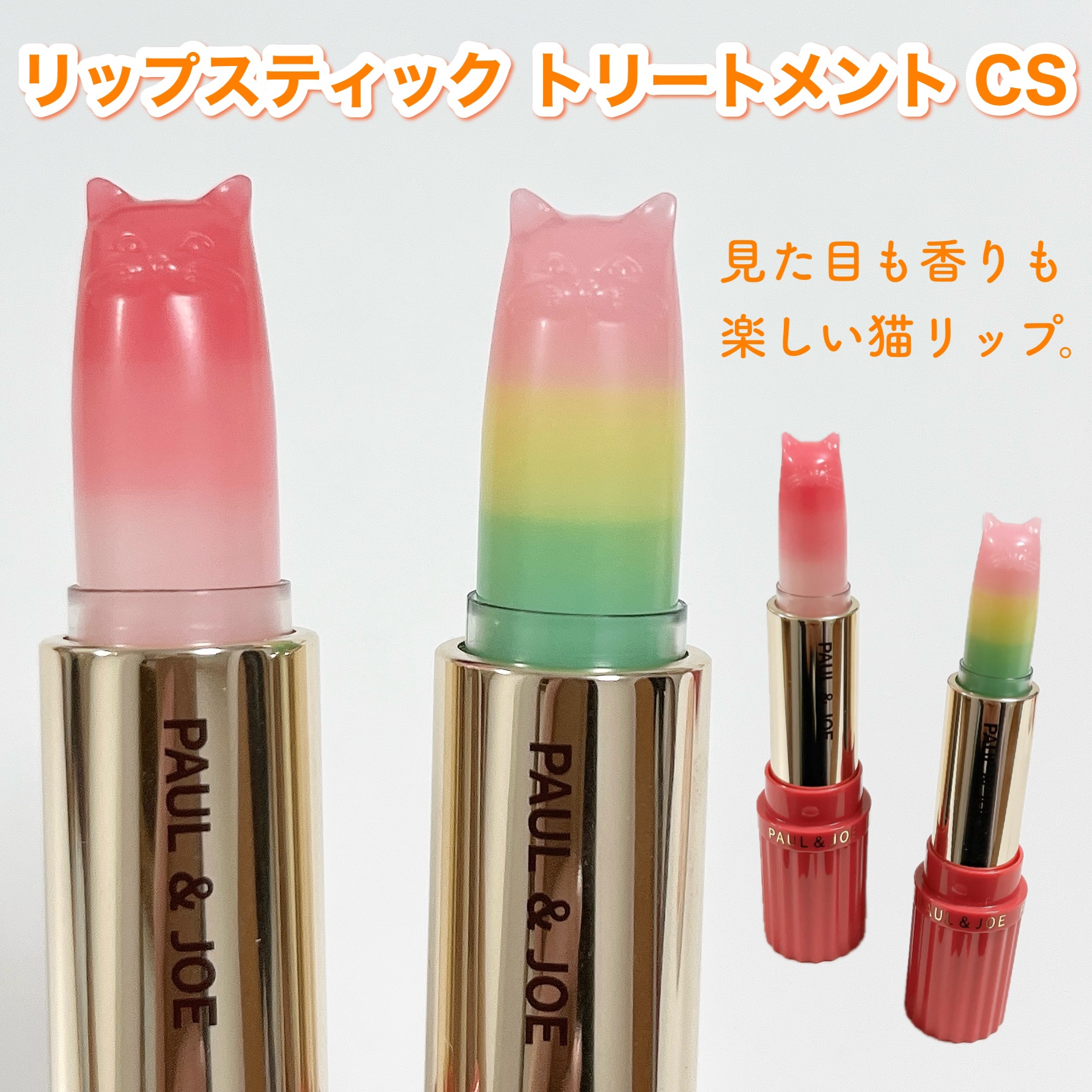 アイ & フェイスカラー CS 134 「柔らかなひかり」/PAUL & JOE BEAUTE/アイシャドウパレットを使ったクチコミ（2枚目）