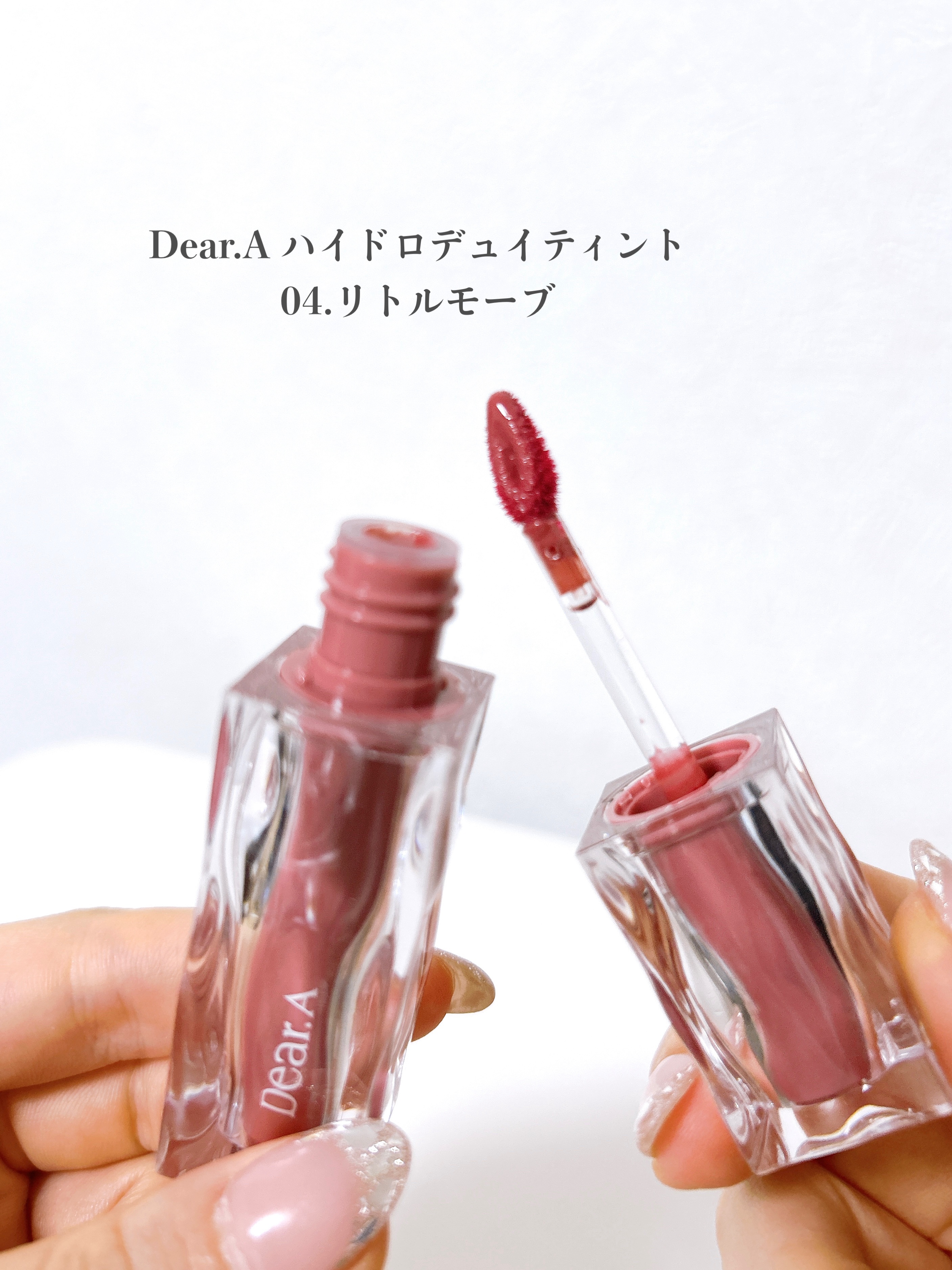 ハイドロデュイティント 04. リトルモーブ/Dear.A/リップティントを使ったクチコミ（2枚目）