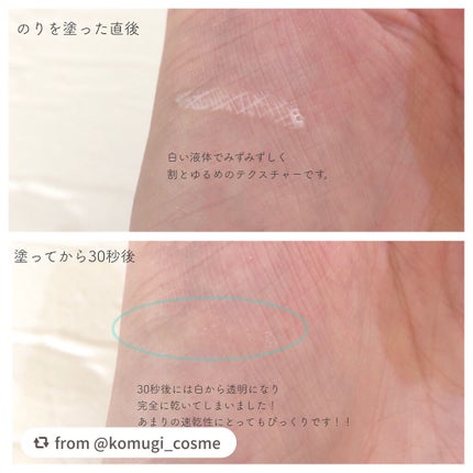 オリシキ アイリッドスキンフィルム /D-UP/二重まぶた用アイテムを使ったクチコミ(4枚目)