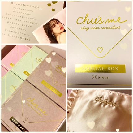 Chu's me 1day/Chu's me/ワンデー(1DAY)カラコンを使ったクチコミ(2枚目)