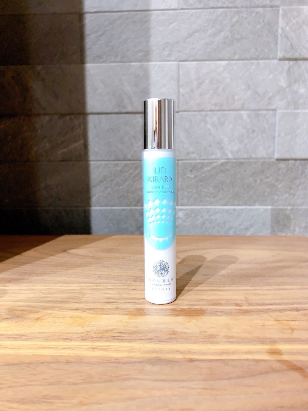 リッドキララ/北の快適工房/アイケア・アイクリームを使ったクチコミ(9枚目)
